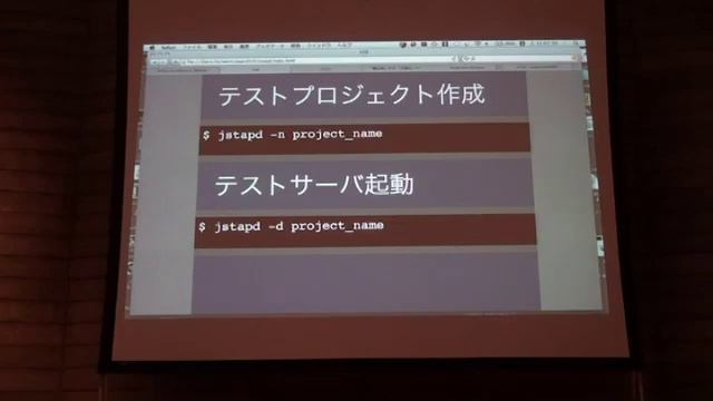 Yappo - Ajax Application Testing 1/3 смотреть онлайн