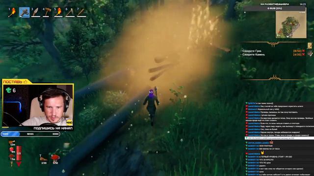 ПРОХОДИМ С НУЛЯ - ОНЛАЙН СЕРВЕР PARADOX, valheim, Вальхейм игра, valheim, paradox вальхейм смотреть онлайн