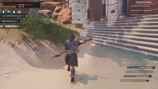 Conan Exiles, Официальный сервер 3152, Защита от второго рейда на данном сервере (часть 1) смотреть онлайн