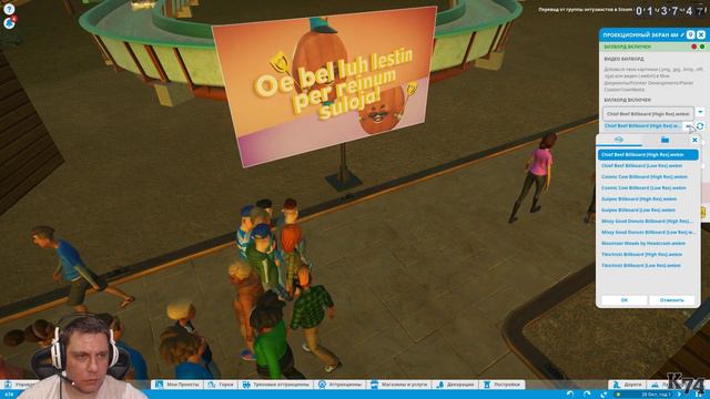 Planet Coaster [ СТРИМ #1 ] смотреть онлайн