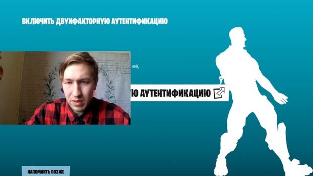 Fortnite| Обзор меню в Игре  | ВПЕРВЫЕ ЗАПУСКАЮ ИГРУ FORTNITE