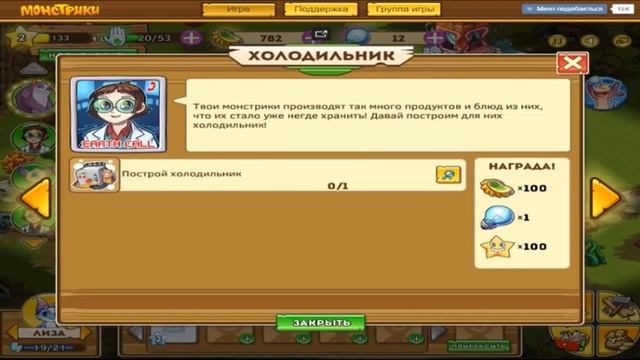 Монстрики Питомцы Строим Город для Милых Созданий! Детское видео Игровой мультик Let's Play