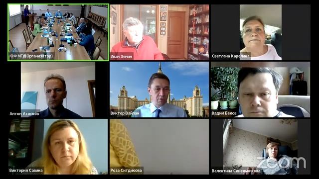 Защита докторской диссертации Щербак Н.В. в диссертационном совете МГУ.051.1(МГУ.12.03) смотреть онлайн