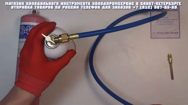 Набор: Заправка холодильника своими руками смотреть онлайн