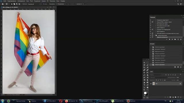 Обработка портрета в полный рост смотреть онлайн