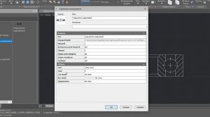 Платформа nanoCAD 21 | Удобные каталоги палитры инструментов