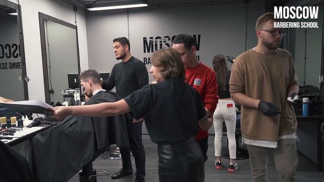 MOSCOW BARBERING SCHOOL - обучение с нуля и повышение квалификации барберов и парикмахеров