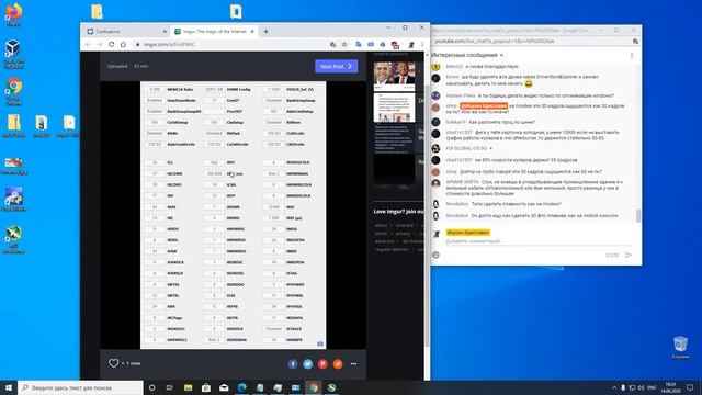 Windows 10 2004 19041.329, записываю кусочки на видео смотреть онлайн