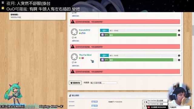 SOLO + 火山爆發｜線上玩桌遊 Board Game Arena｜吐司茶