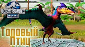 Битва Титанов и Максимальный Эудиморфодон  - Jurassic World The Game