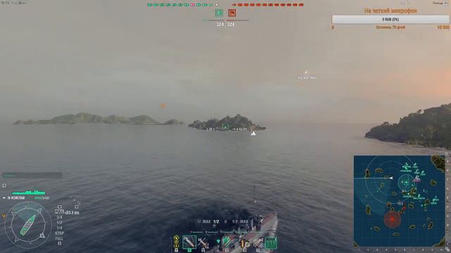 World of Warships RU (лучше сливаться на Европе, чем нагибать на СНГ.) EU server смотреть онлайн