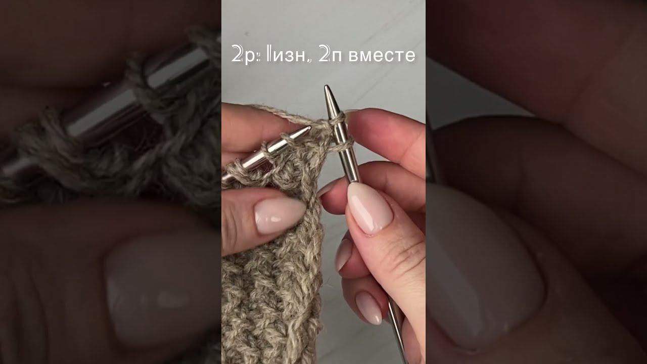 Всего 2 петли ❤ Супер узор спицами смотреть онлайн