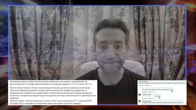 Три притчи о России (12.06.21) смотреть онлайн