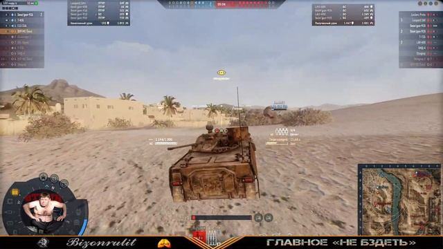 Armored Warfare: Типо играю)? Главное - не бздеть! ? ? смотреть онлайн