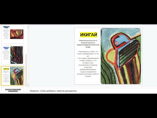 Техника с МАК 