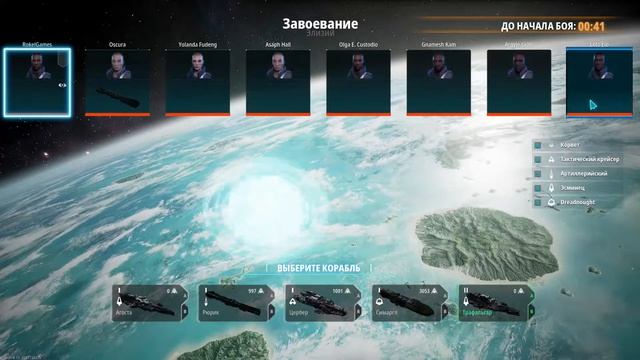 КАК Я СТАЛ КАПИТАНОМ ОГРОМНОГО КОСМИЧЕСКОГО КОРАБЛЯ - DREADNOUGHT смотреть онлайн