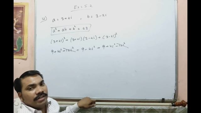 COMPLEX NUMBER CLASS 11 | EX 5.2 | Q 9 TO 17 | ELEMENTS OF MATHEMATICS | HBSE | CBSE | IN HINDI | смотреть онлайн