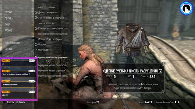 🐺 The Elder Scrolls V: Skyrim 🐲 #17 | ПО САМЫЕ РОГА ЮРГЕНА (ЧАСТЬ 1) 🔥 смотреть онлайн