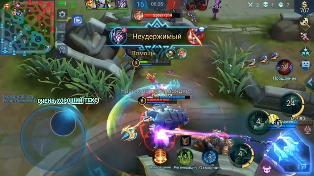 ГАЙД НА БЕЛЕРИКА! ЖЕСТКАЯ ПАССИВКА?! ОН ДОЛЖЕН БЫТЬ У КАЖДОГО! MOBILE LEGENDS! смотреть онлайн