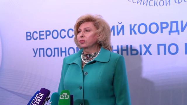 Всероссийский координационный совет уполномоченных (24.11.2021) смотреть онлайн