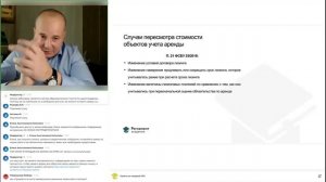 Бухгалтерский чет лизинга по ФСБУ 25/2018 у лизингополучателя