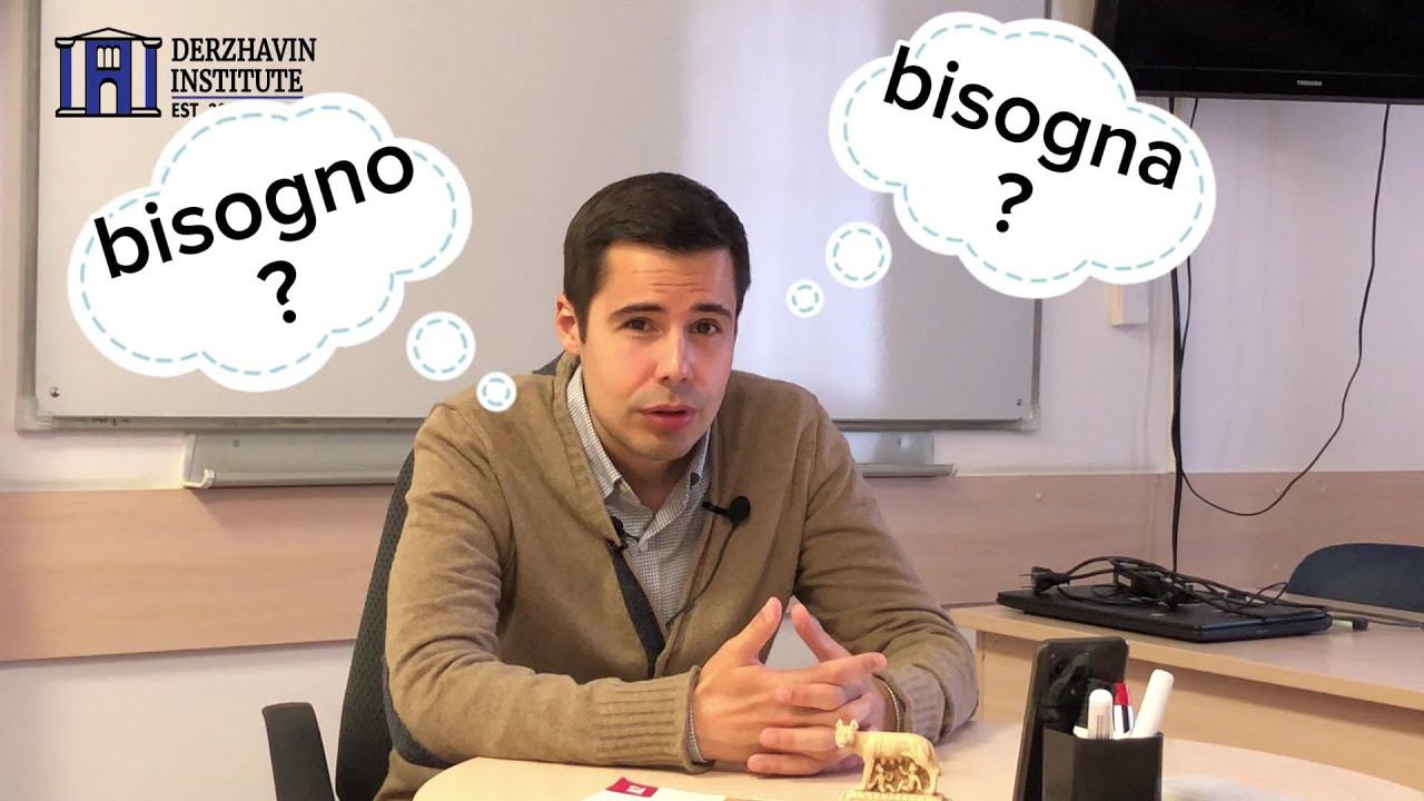 Bisogna/Ho Bisogno. Как сказать 