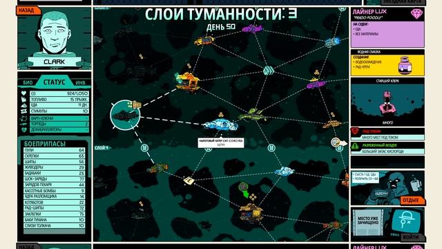 Void Bastards (ЛУЧШИЙ УРОВЕНЬ!) #5 смотреть онлайн