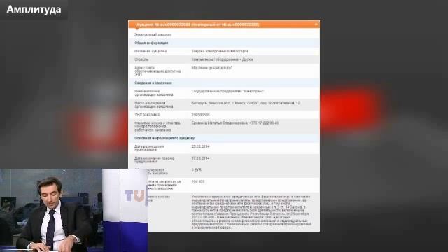 Валидатор в минском транспорте стоит дороже iPhone - 727 долларов смотреть онлайн