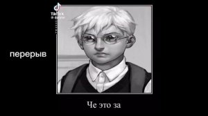 Реакция Tiny Bunny  на шип Рома/Антон (моя первая реакция) 1 часть