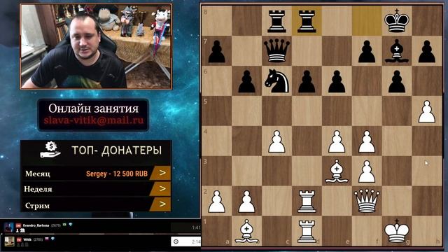 Витик-Барбоса(МГ) Староиндийская Защита. Атака на короля! смотреть онлайн