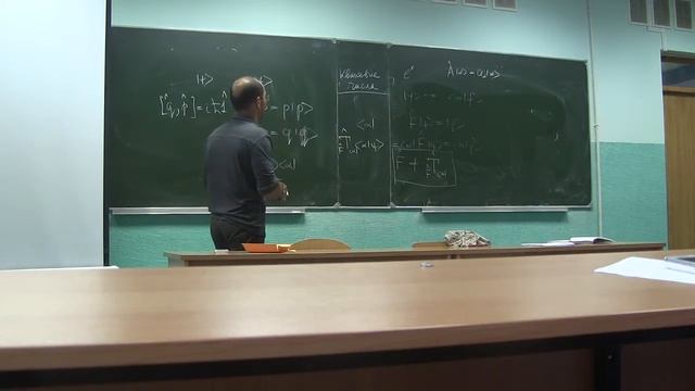 Квантовая механика. Лекция 2. Ч4 смотреть онлайн