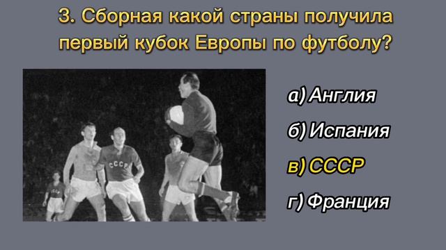 Короткий тест на эрудицию: Вы готовы встряхнуть мозг? смотреть онлайн