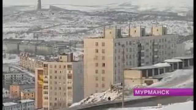 005 Мурманская область улучшила позицию в рейтинге регионов РФ по подготовке к зиме смотреть онлайн