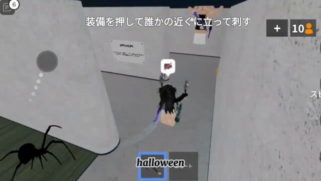 хеллоуин в мм2!♡♡♡|мм2🎃| смотреть онлайн