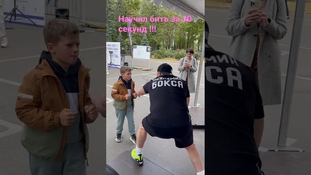 30 секунд и удар готов !!! #ЭдуардШурыгин #Бокс #Тренер #boxeo #coaching #boxing #Москва #Лужники смотреть онлайн