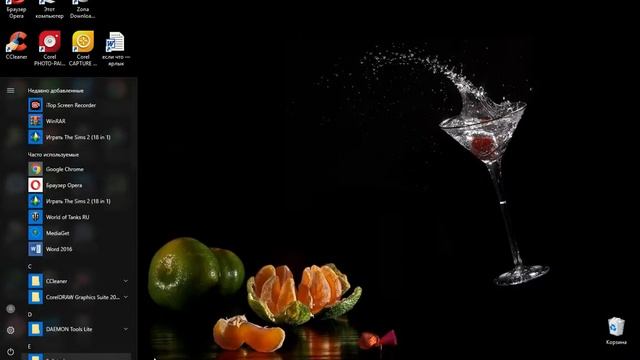 Как установить скин в TLauncher? [TUTORIAL] смотреть онлайн