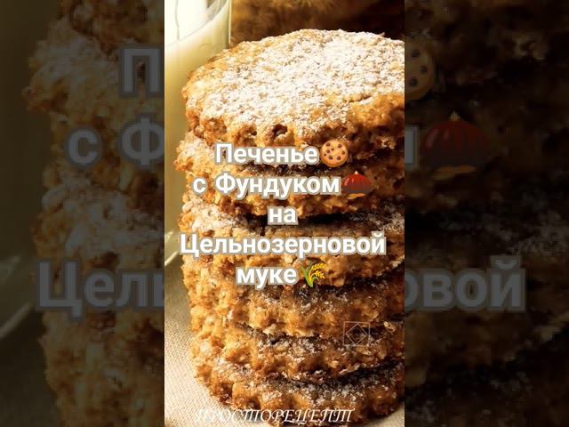 ПРОСТОРЕЦЕПТ