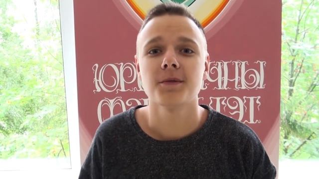 ПУТЕВОДИТЕЛЬ ВГУ: Юридический факультет