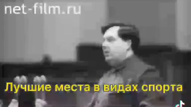 Вот чего добился СССР смотреть онлайн