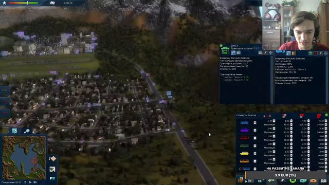 Двухэтажный троллейбус-задание "Городок" из компании Cities In Motion 2(Компания ч6) смотреть онлайн