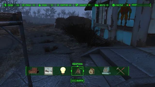 Fallout 4 / Джезебел смотреть онлайн