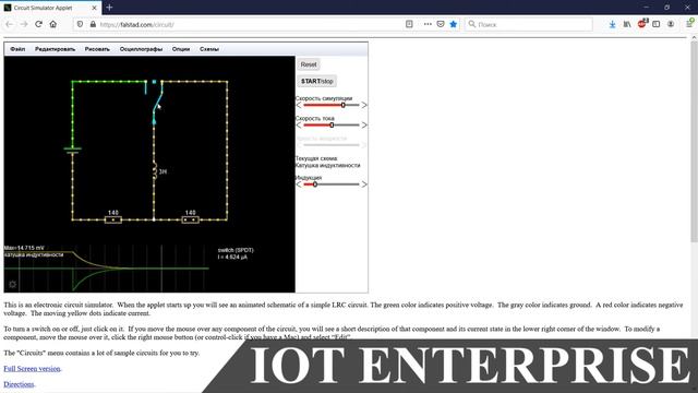 Как работает катушка индуктивности симулятор электрических схем смотреть онлайн