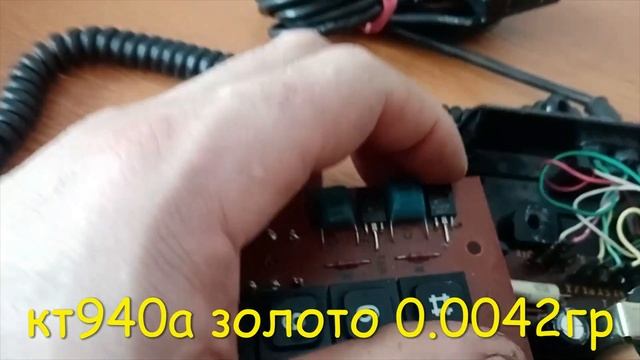 Драгметаллы в стационарном телефоне смотреть онлайн