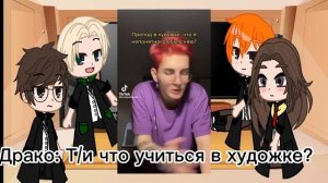 реакция гп на т/и( зайдите в описание)