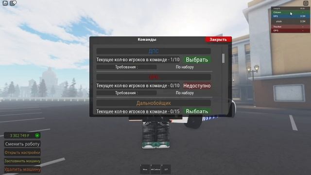ВСЕ ФРАКЦИИ В Russia Car Driving:Piter! смотреть онлайн