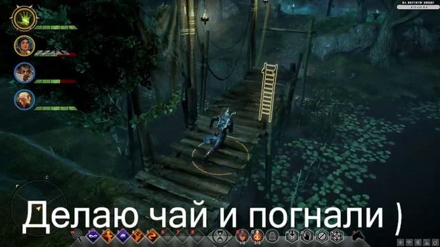 [AGFA]Прохождение Dragon Age Inquisition (кошмарный сон)- №14. Изучаем Бурую Трясину. Магичка Вивье