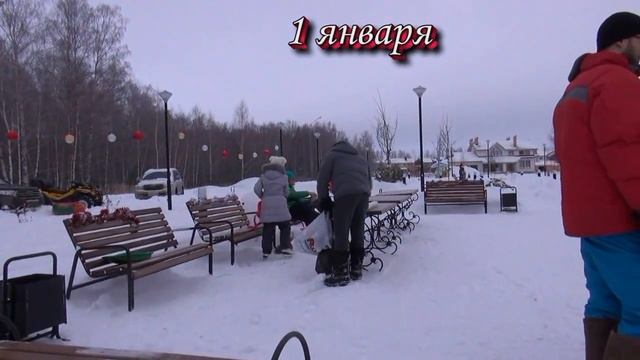 2015 Новый год в Террасках смотреть онлайн