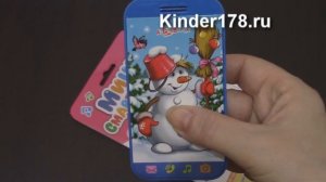 Мини-смартфончик "Весёлый снеговик" Азбукварик. Видео-обзор