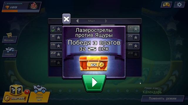 Вражеский ПРЕДВОДИТЕЛЬ УШАНКА! Безумные задания в БИТВЕ ТАЧЕК игра Drive Ahead Рейд на БОССА смотреть онлайн