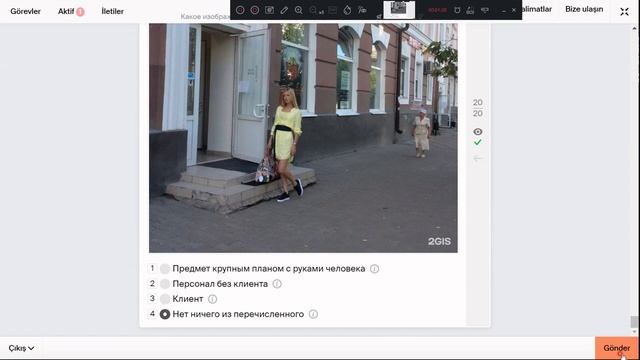 Какое изображение человека на фотографии?#yandextoloka смотреть онлайн
